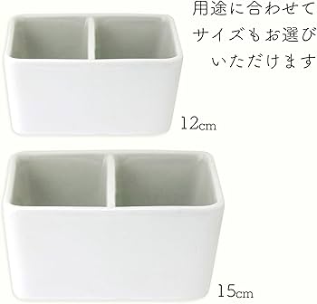 Amazon.co.jp: 墨運堂 筆洗 角 2穴 陶器 15cm 26505 : ホビー